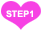 STEP1