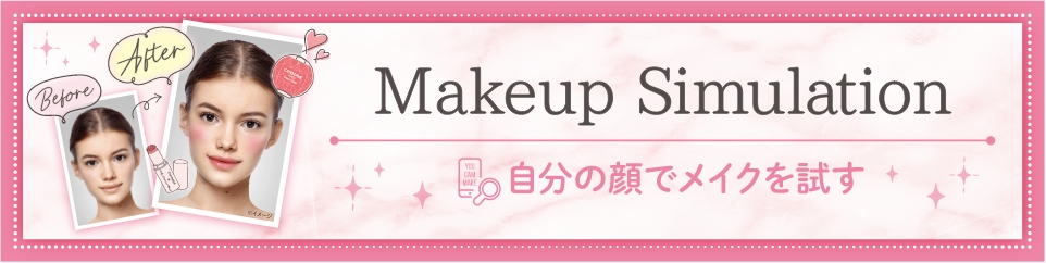 /Makeup Simulation