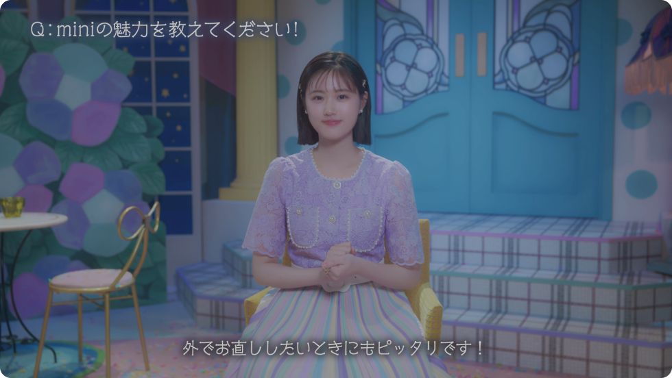 【キャンメイク公式】miniシリーズについて