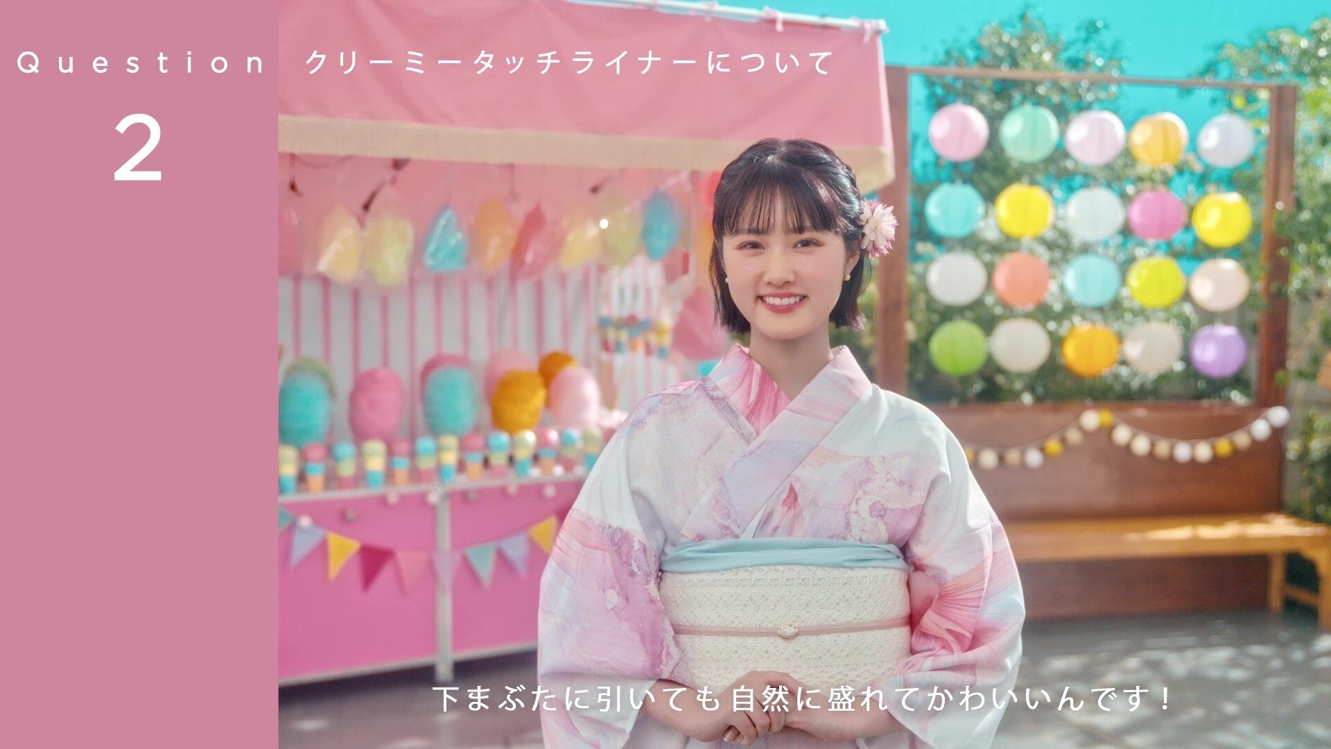 【キャンメイク公式】miniシリーズについて