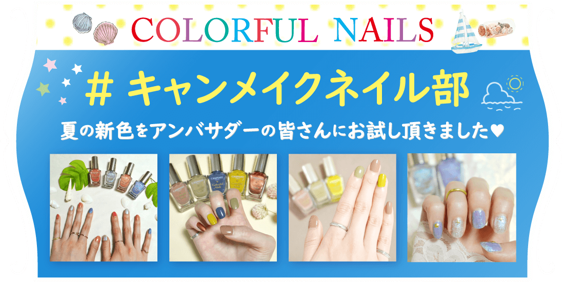 Canmake キャンメイク Canmake キャンメイク