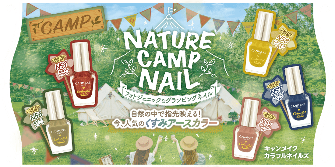 Canmake キャンメイク Canmake キャンメイク