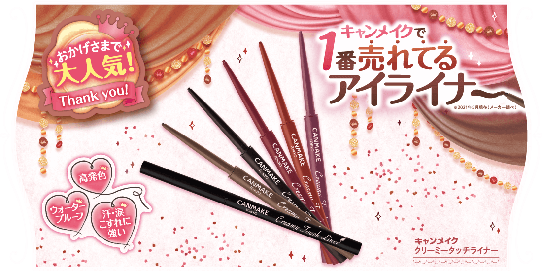 Canmake キャンメイク Canmake キャンメイク