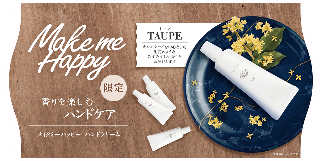 Canmake キャンメイク