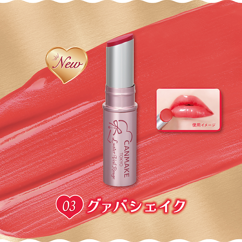 とろツヤ膜ルージュが新登場💄✨