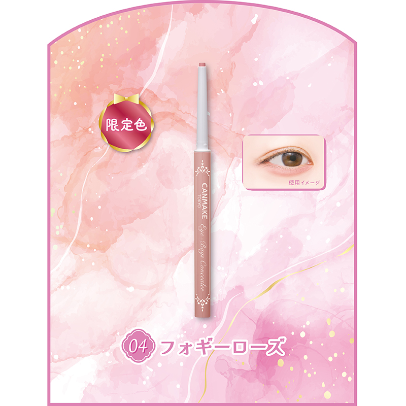 とろツヤ膜ルージュが新登場💄✨
