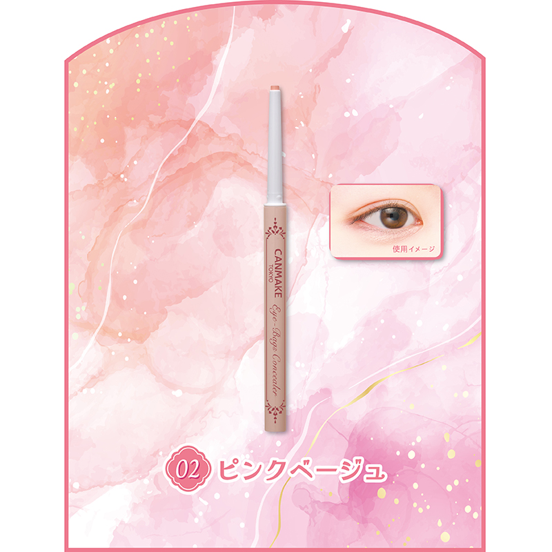 とろツヤ膜ルージュが新登場💄✨