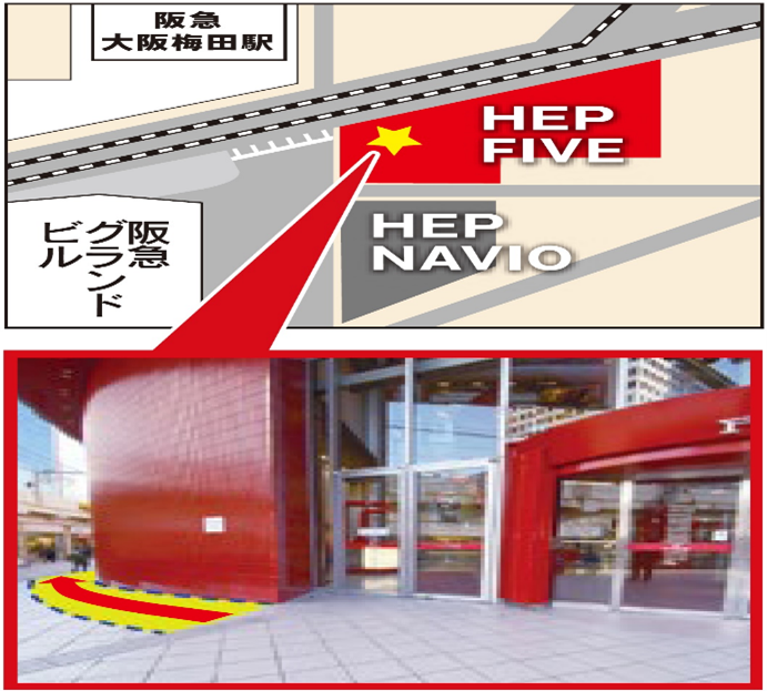 ヘアメイク夢月さんタッチアップイベント開催！＠PLAZA 梅田ヘップファイブ店