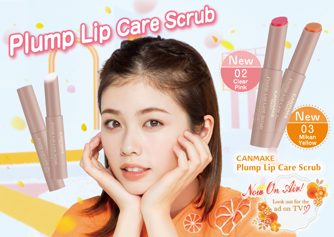 Canmake Plump Lip Care Scrub - Unique Bunny