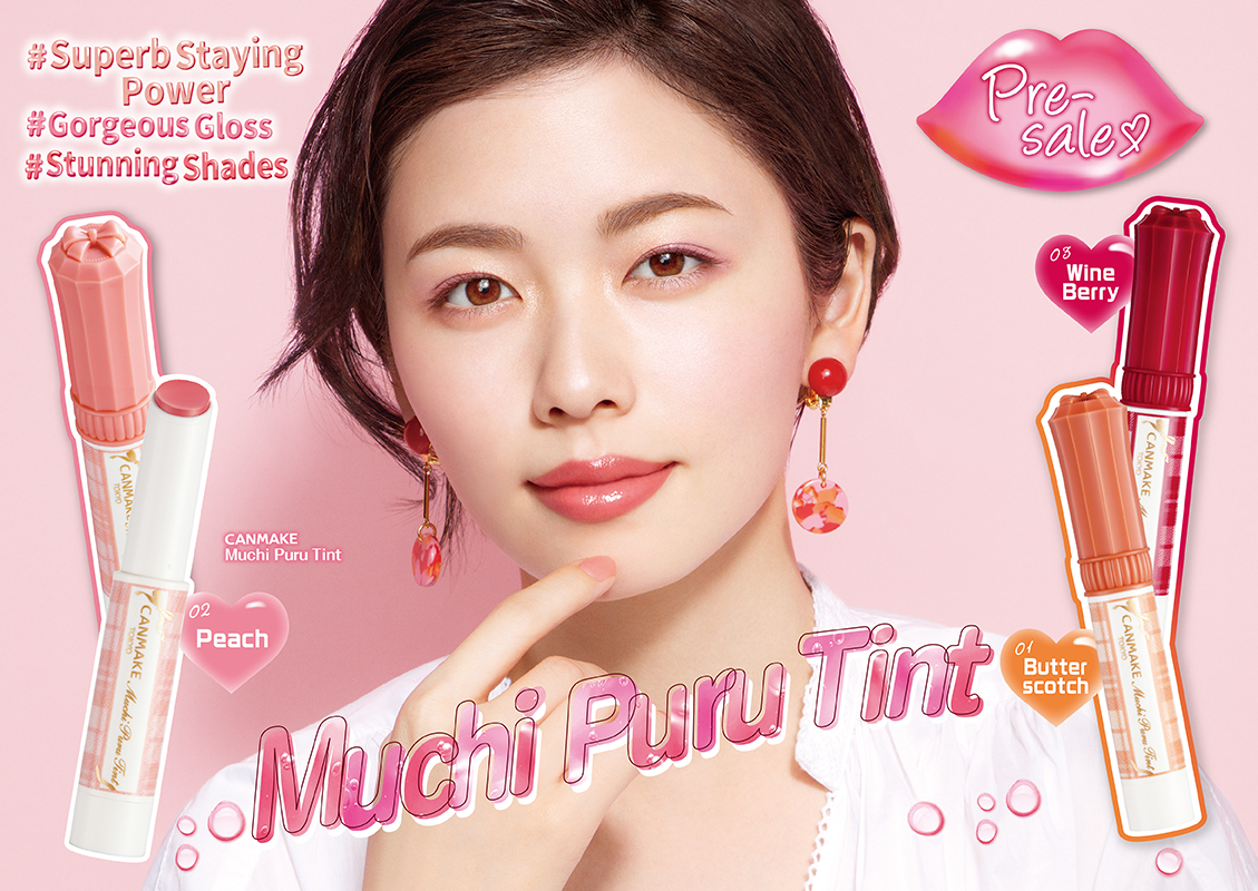 Canmake Muchi Puru Tint - Unique Bunny
