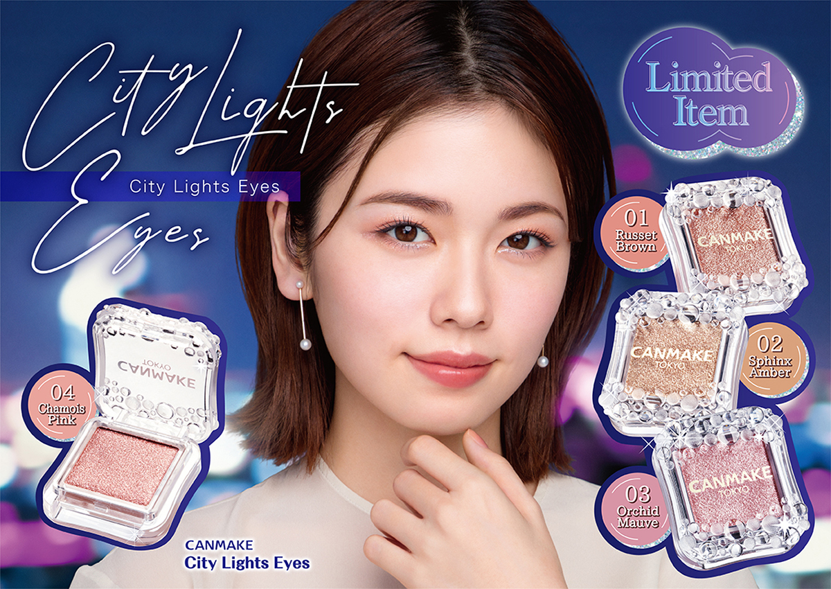 New! City Lights Eyes✨ | CANMAKE