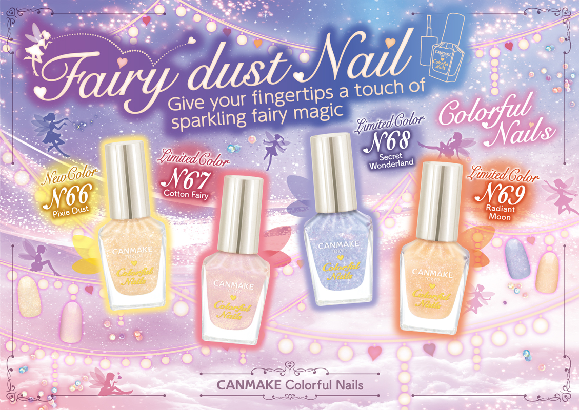 Fairy dust Nail ♥ | CANMAKE