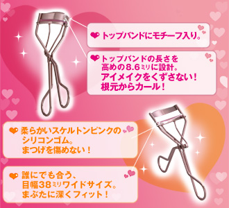 アイラッシュカーラー Canmake キャンメイク アイラッシュカーラー Canmake キャンメイク