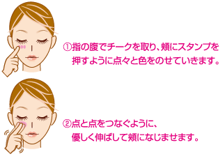 クリームチーク Canmake キャンメイク