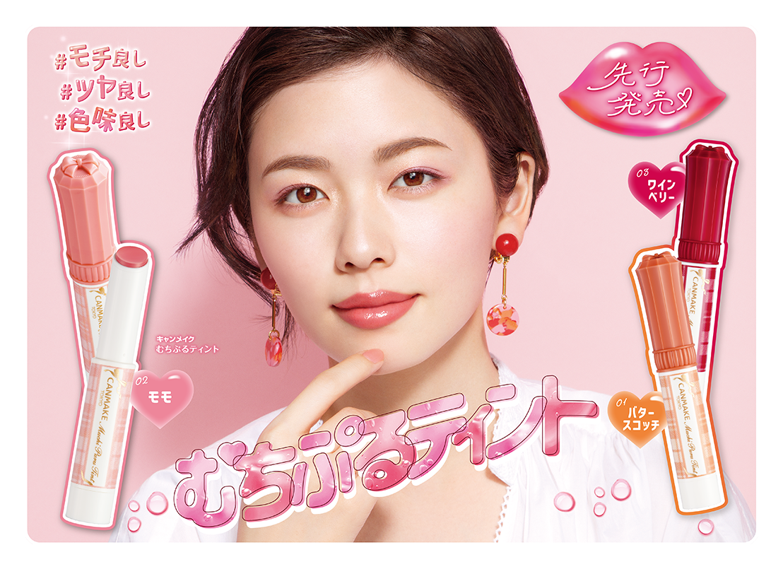 むちぷる