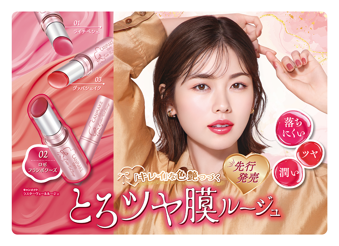 未使用〜美品・残量多！プチプラコスメまとめセット売り②/化粧品メイクキャンメイク 未使用品あり！残量多！プチプラコスメ大量まとめセット売り②