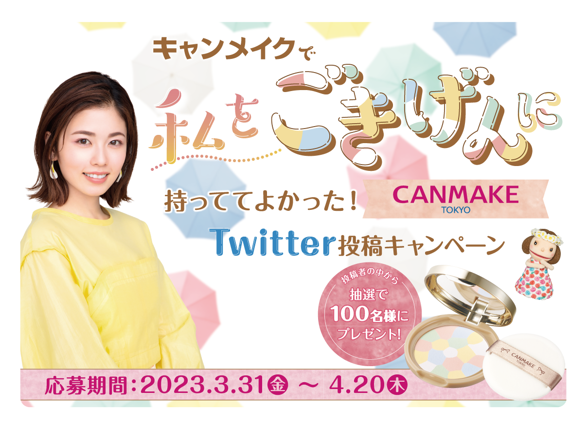 4月CP