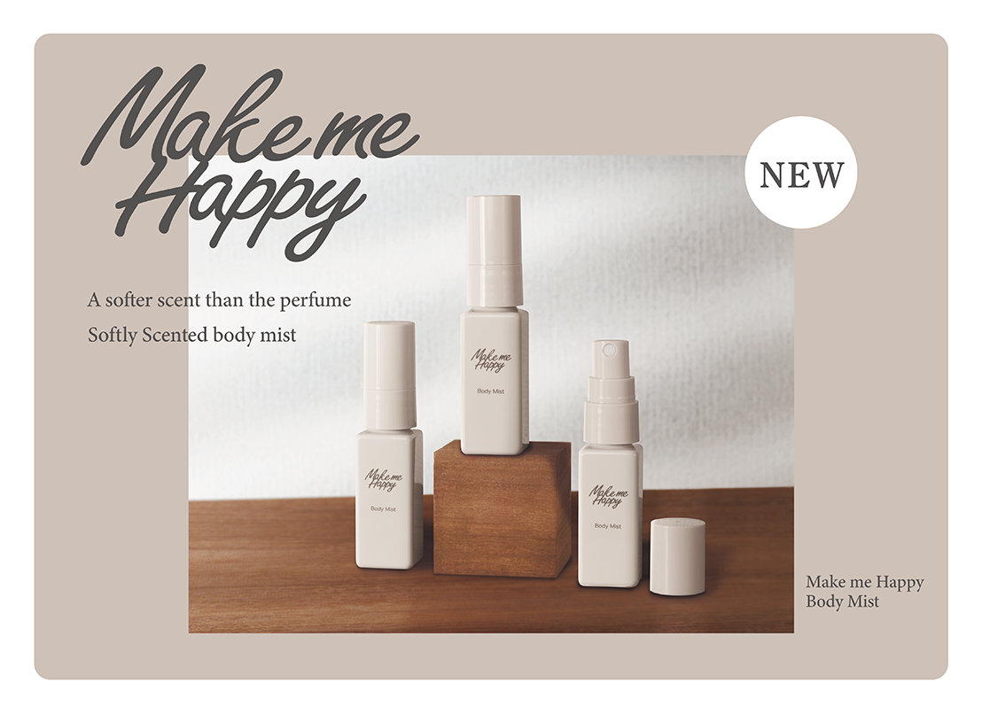 2023.1MmHbodymist
