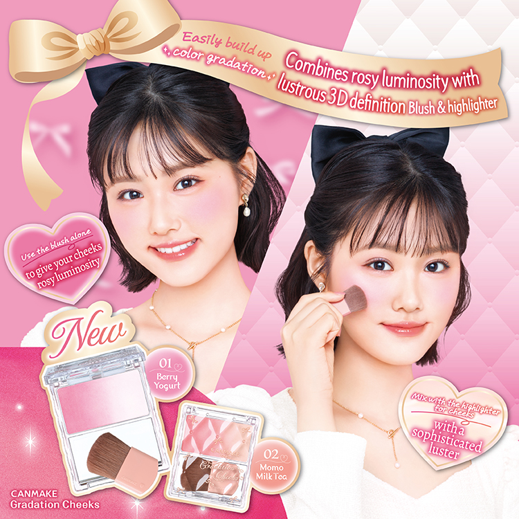 Easily build up color gradation！Combines rosy luminosity with lustrous 3D definition Blush & highlighter💗　